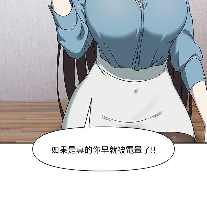 第3话 - 第105.jpg页