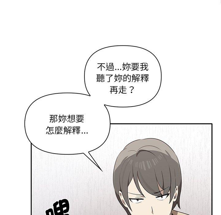 第3话 - 第109.jpg页