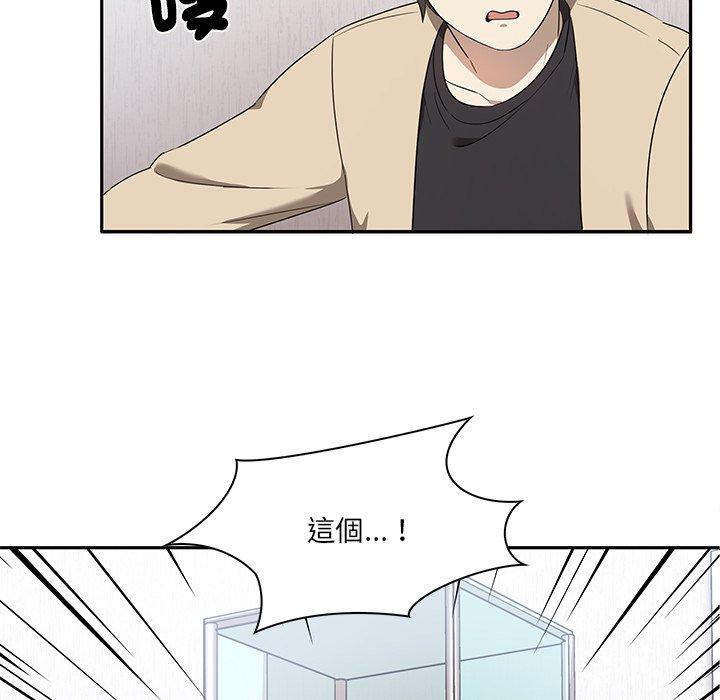 第3话 - 第110.jpg页
