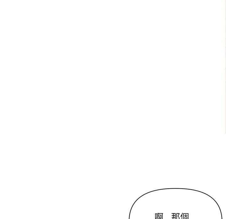 第3话 - 第112.jpg页
