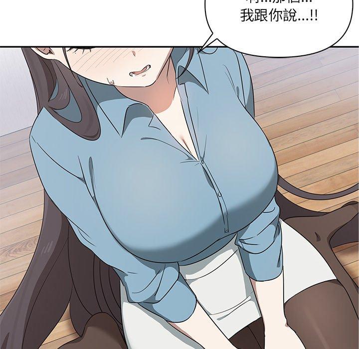 第3话 - 第113.jpg页