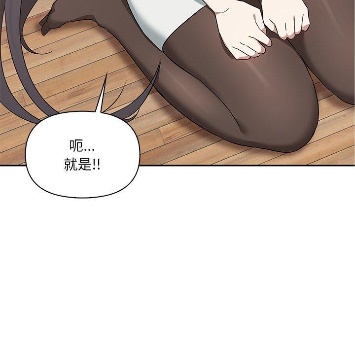 第3话 - 第114.jpg页
