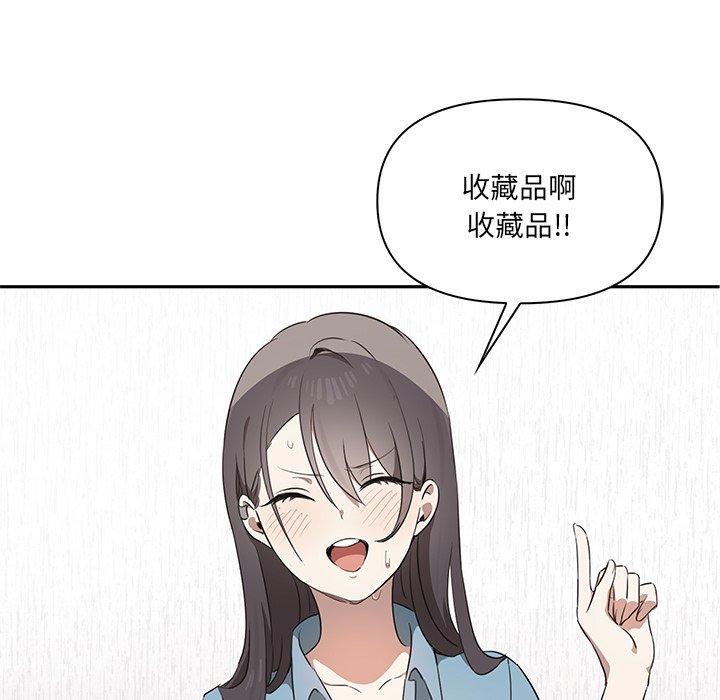 第3话 - 第115.jpg页