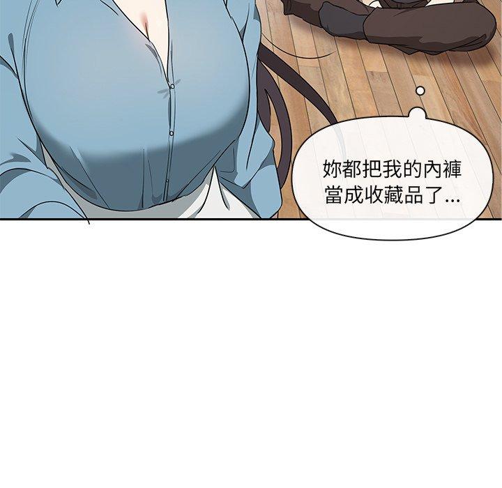 第3话 - 第120.jpg页
