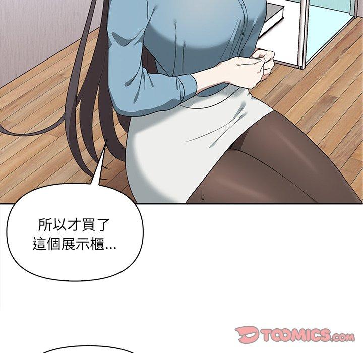 第3话 - 第123.jpg页