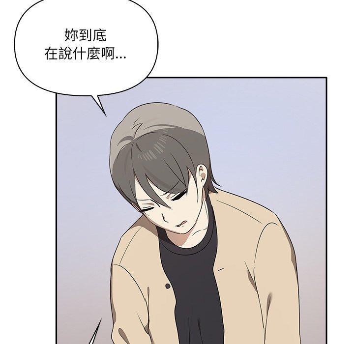 第3话 - 第124.jpg页