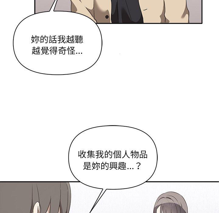 第3话 - 第125.jpg页
