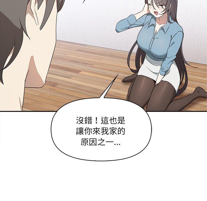 第3话 - 第126.jpg页