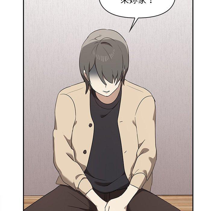 第3话 - 第129.jpg页