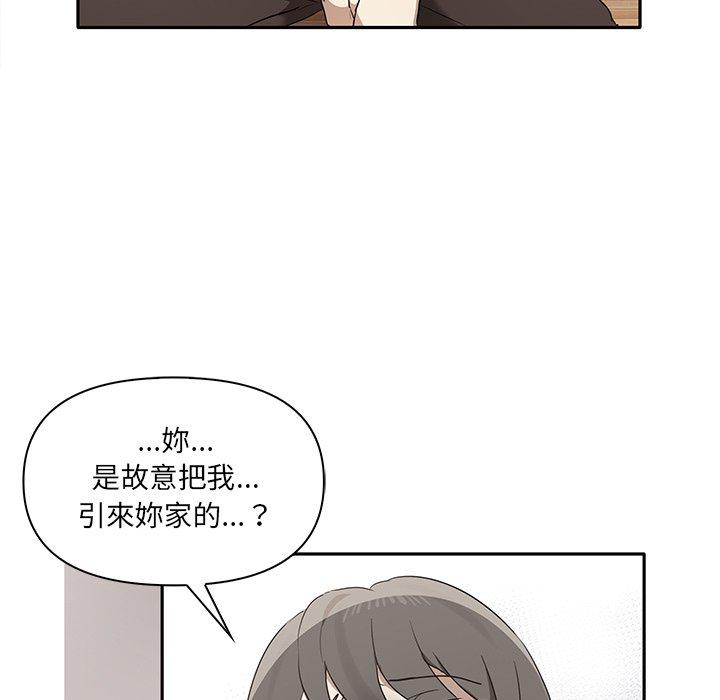 第3话 - 第130.jpg页