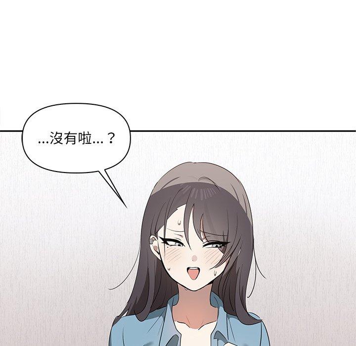 第3话 - 第132.jpg页
