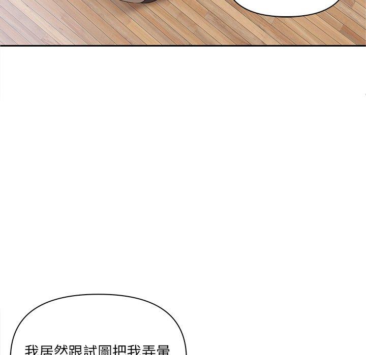 第3话 - 第135.jpg页