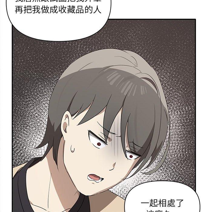 第3话 - 第136.jpg页