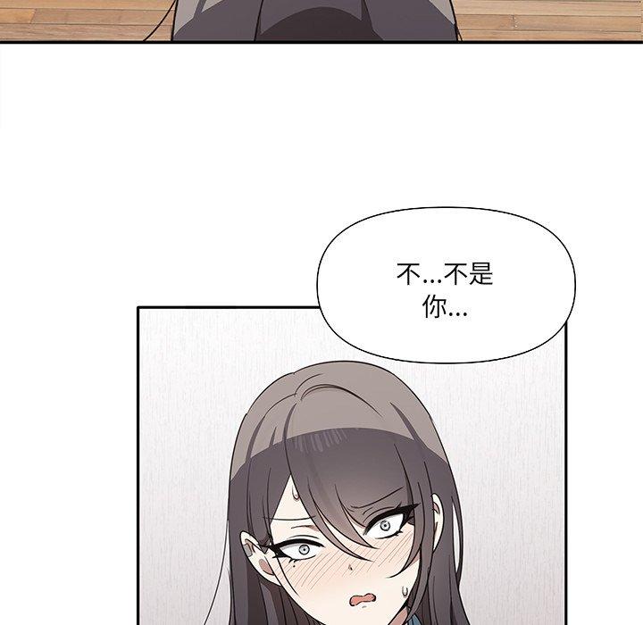第3话 - 第142.jpg页