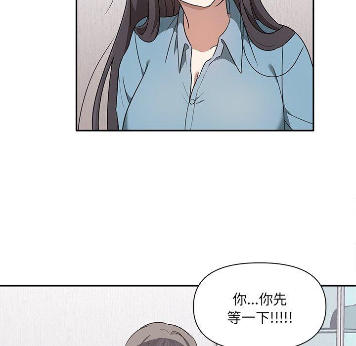 第3话 - 第143.jpg页