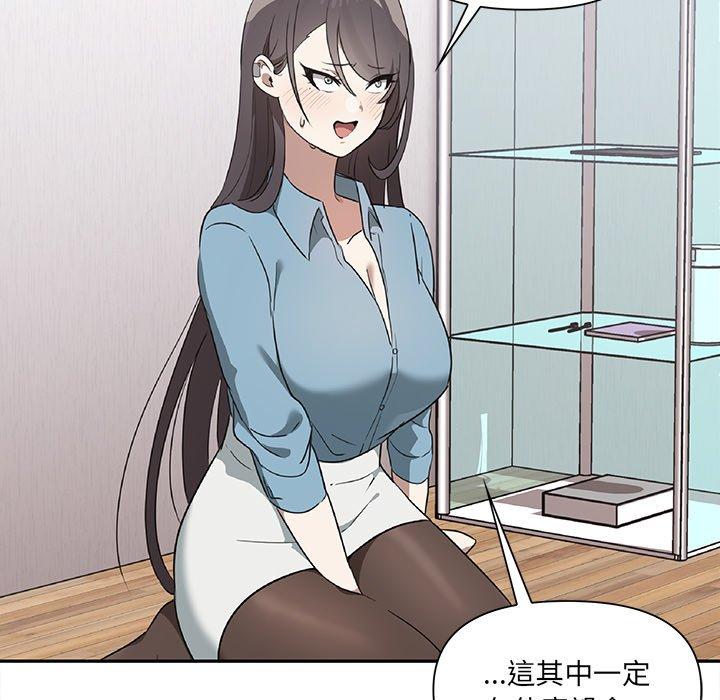 第3话 - 第144.jpg页