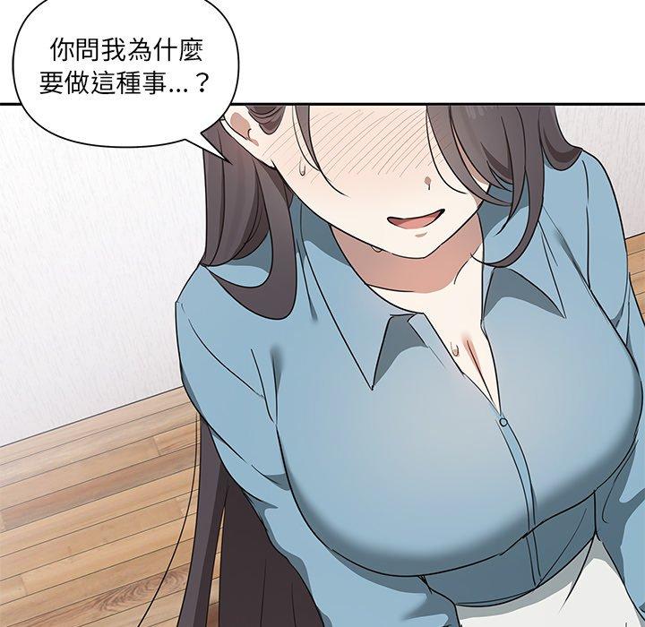 第3话 - 第147.jpg页