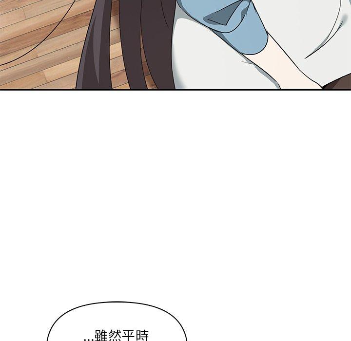 第3话 - 第148.jpg页
