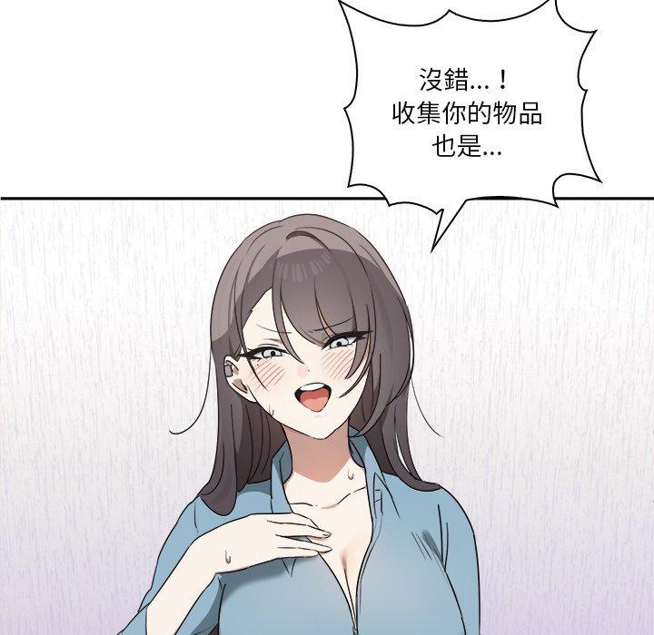 第3话 - 第156.jpg页