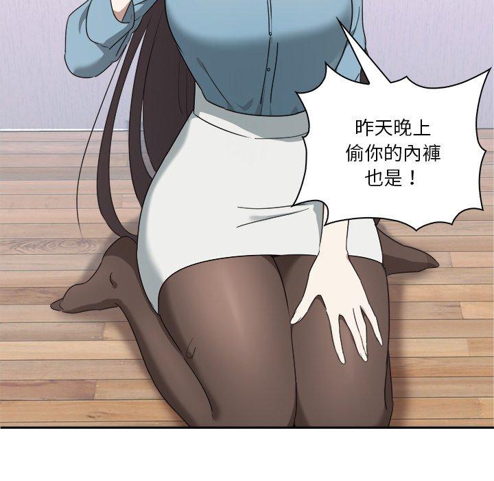 第3话 - 第157.jpg页