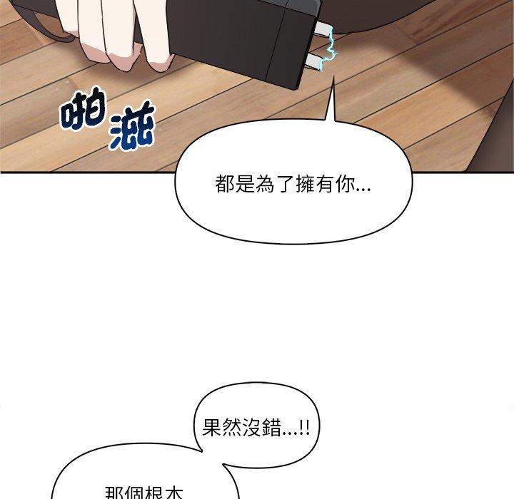 第3话 - 第159.jpg页