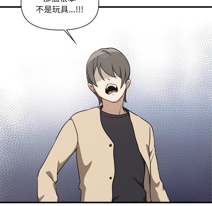 第3话 - 第160.jpg页