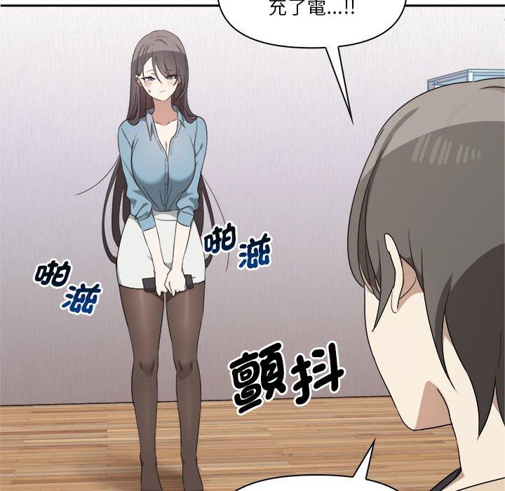 第3话 - 第162.jpg页