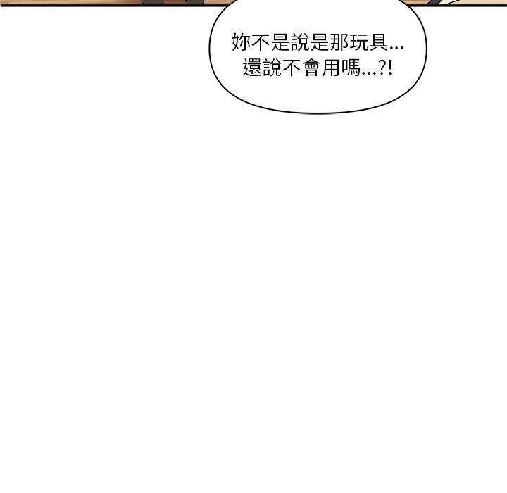 第3话 - 第163.jpg页