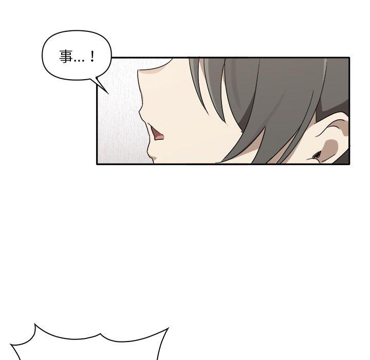 第3话 - 第165.jpg页