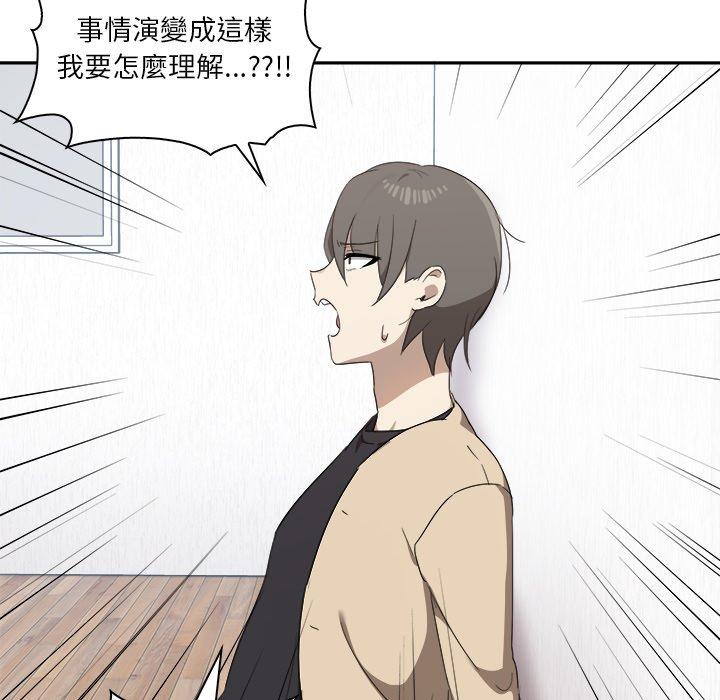 第3话 - 第166.jpg页