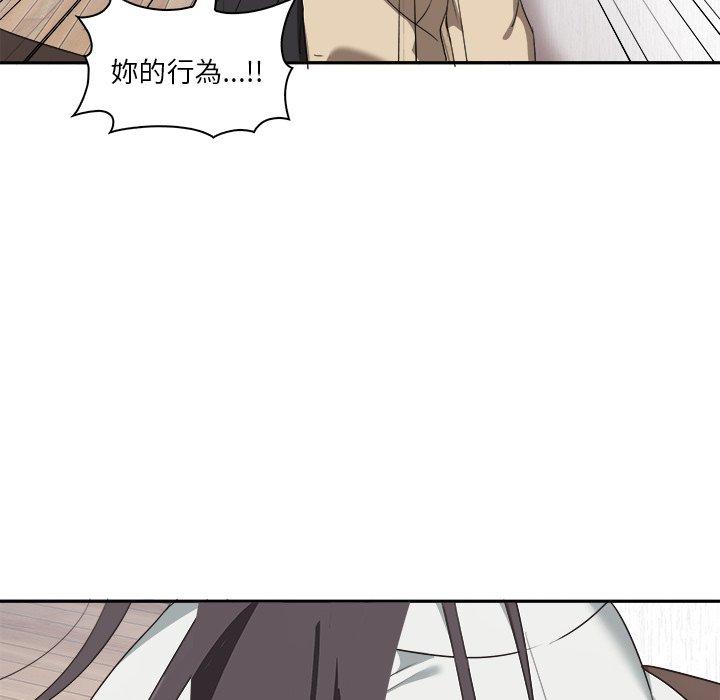 第3话 - 第167.jpg页