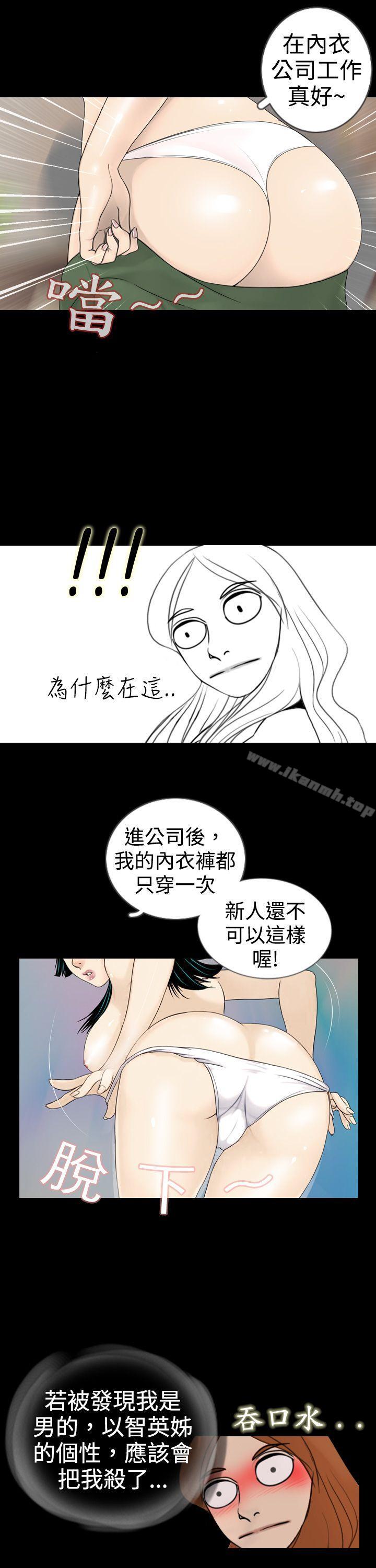 第3话 - 第5.jpg页