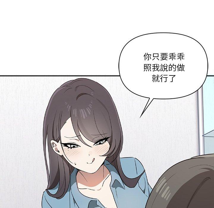第3话 - 第169.jpg页