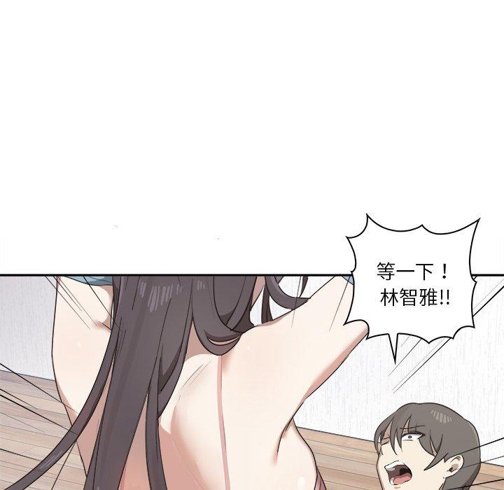 第3话 - 第171.jpg页