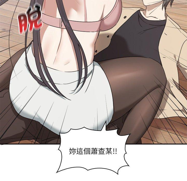 第3话 - 第172.jpg页