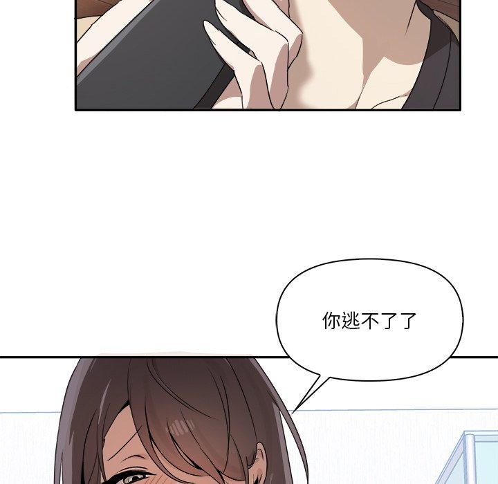 第3话 - 第174.jpg页