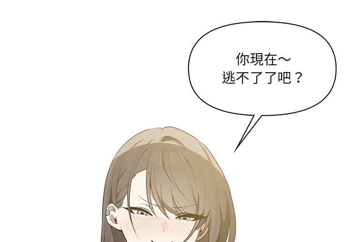 第4话 - 第1.jpg页
