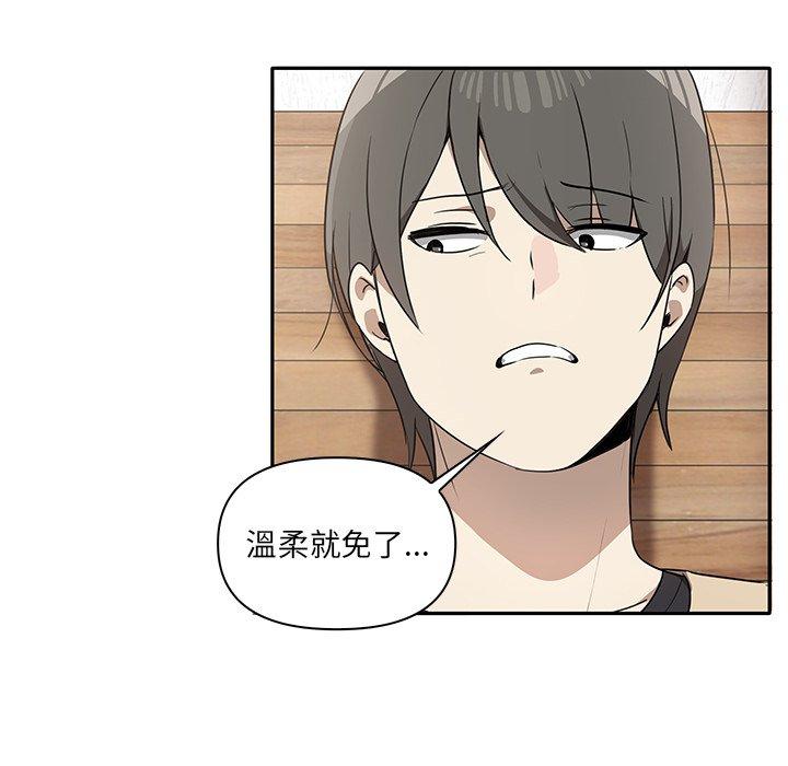 第4话 - 第6.jpg页