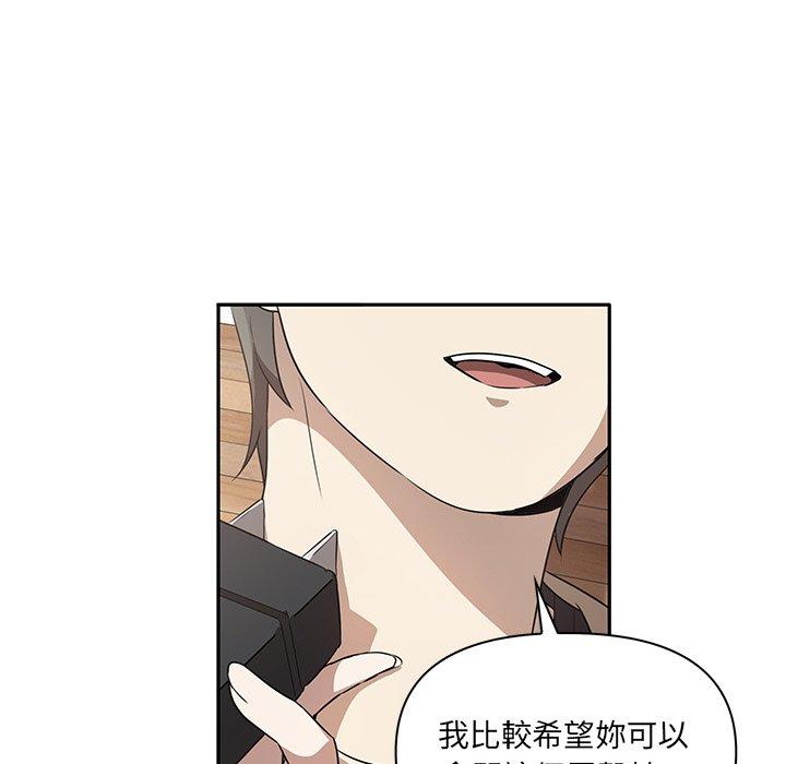 第4话 - 第7.jpg页