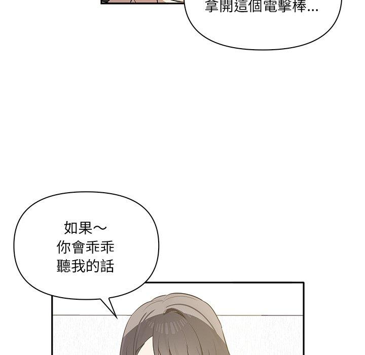 第4话 - 第8.jpg页