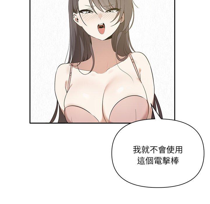 第4话 - 第9.jpg页