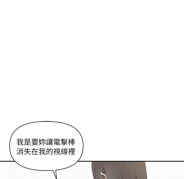 第4话 - 第10.jpg页