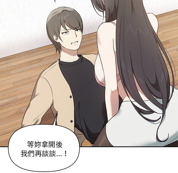 第4话 - 第11.jpg页