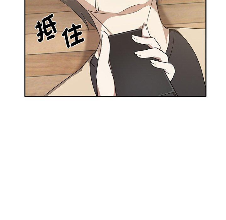 第4话 - 第13.jpg页