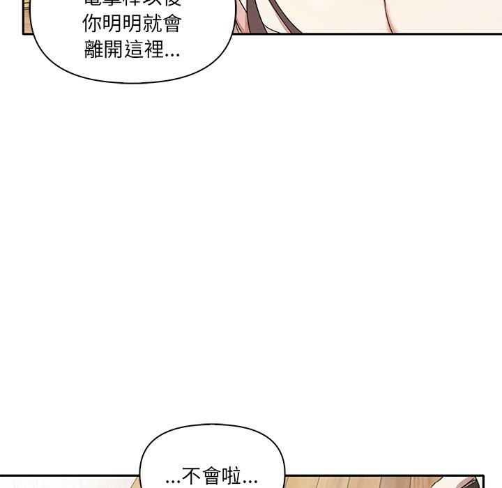 第4话 - 第17.jpg页