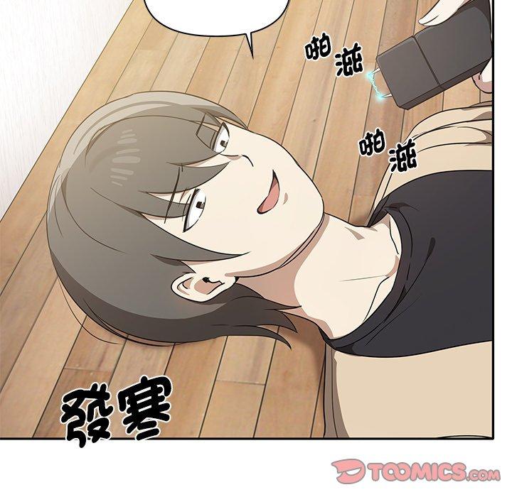 第4话 - 第18.jpg页