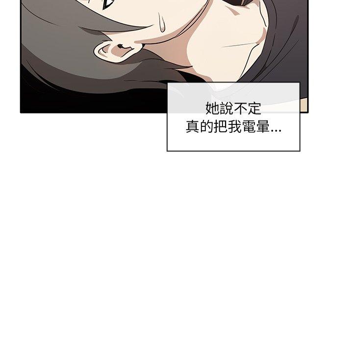第4话 - 第20.jpg页