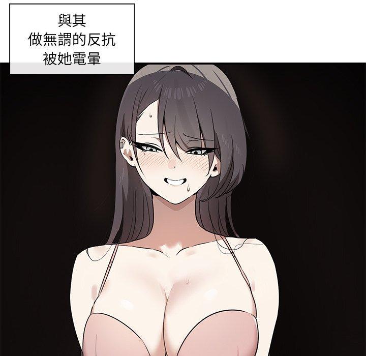 第4话 - 第21.jpg页