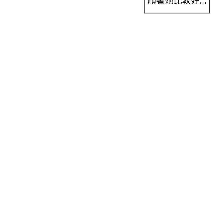 第4话 - 第23.jpg页