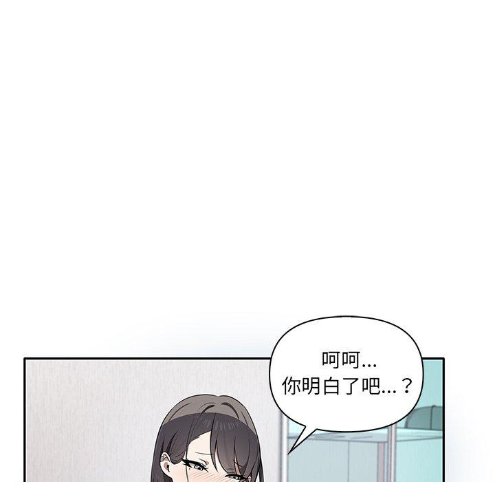 第4话 - 第24.jpg页